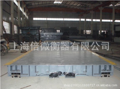 电子地磅(汽车衡)