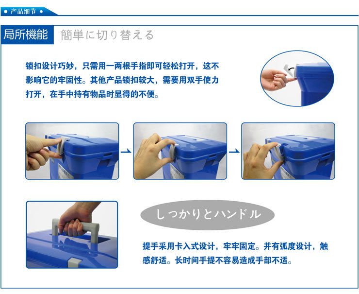 AQUA-保温箱-嵌入2_03