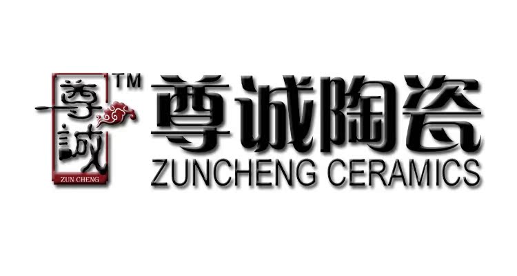 尊诚陶瓷