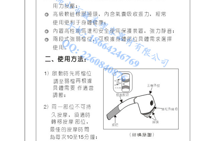 A-610-DM-8細節-750P_10