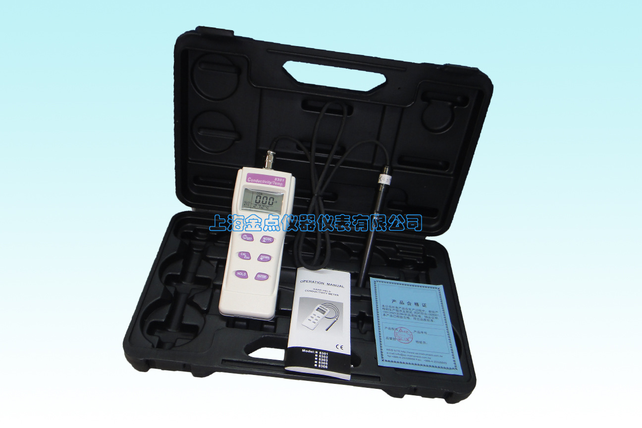 便携式电导 水印