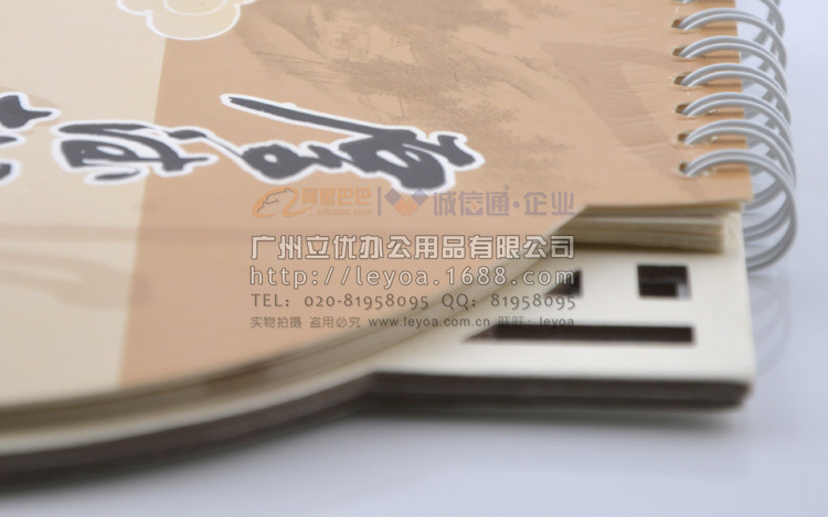 LYA14117透雕創意臺歷46