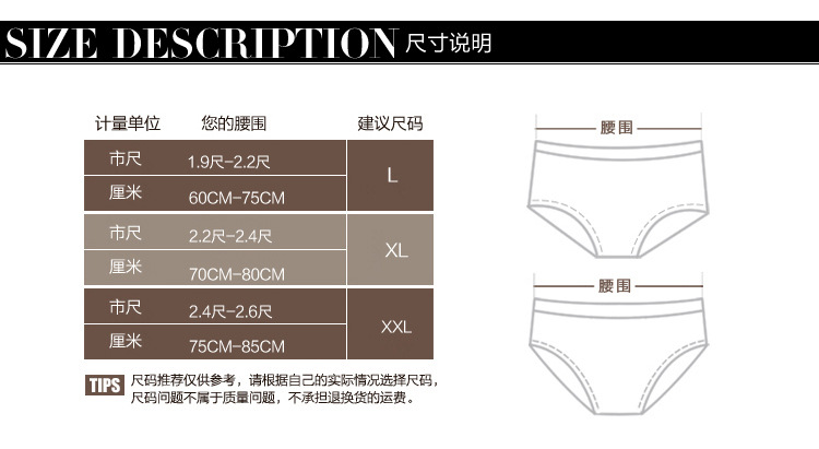 女尺碼