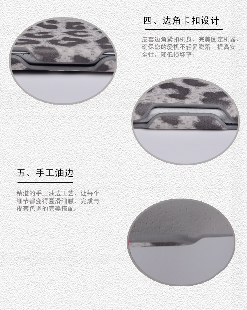 ipad-mini(豹纹黑)_05