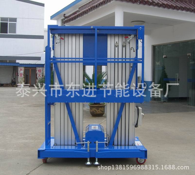双 铝合金升降机 (4)