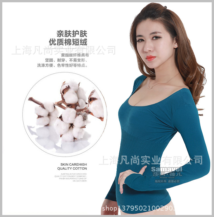 7131無縫單上衣 優質棉