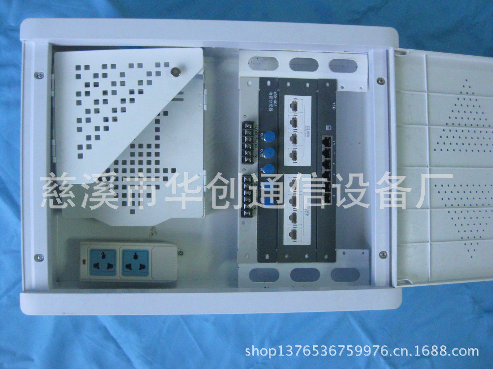 多媒体信息箱,三网合一多媒体箱,ODN弱电管理箱