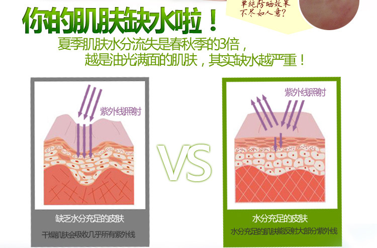 面膜6