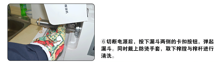2013.11.10榨油機寶貝詳情頁_35