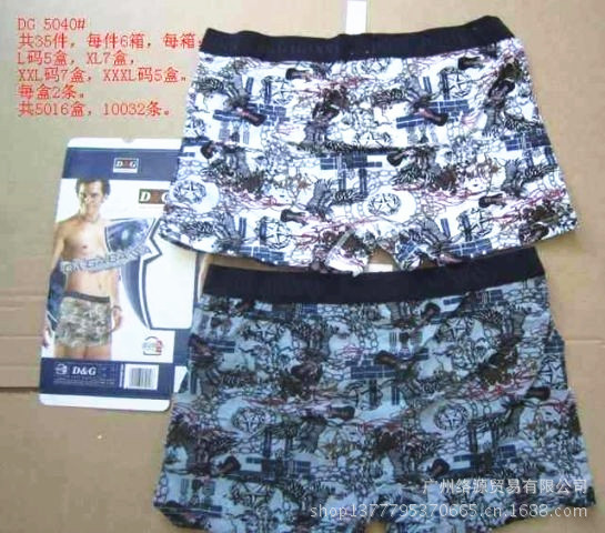 QQ圖片20130920121832