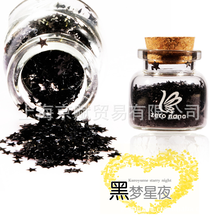 45 黑夢星夜  小主圖