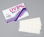 日本進口紫外敏感變色標簽紙，質量管理標簽紙