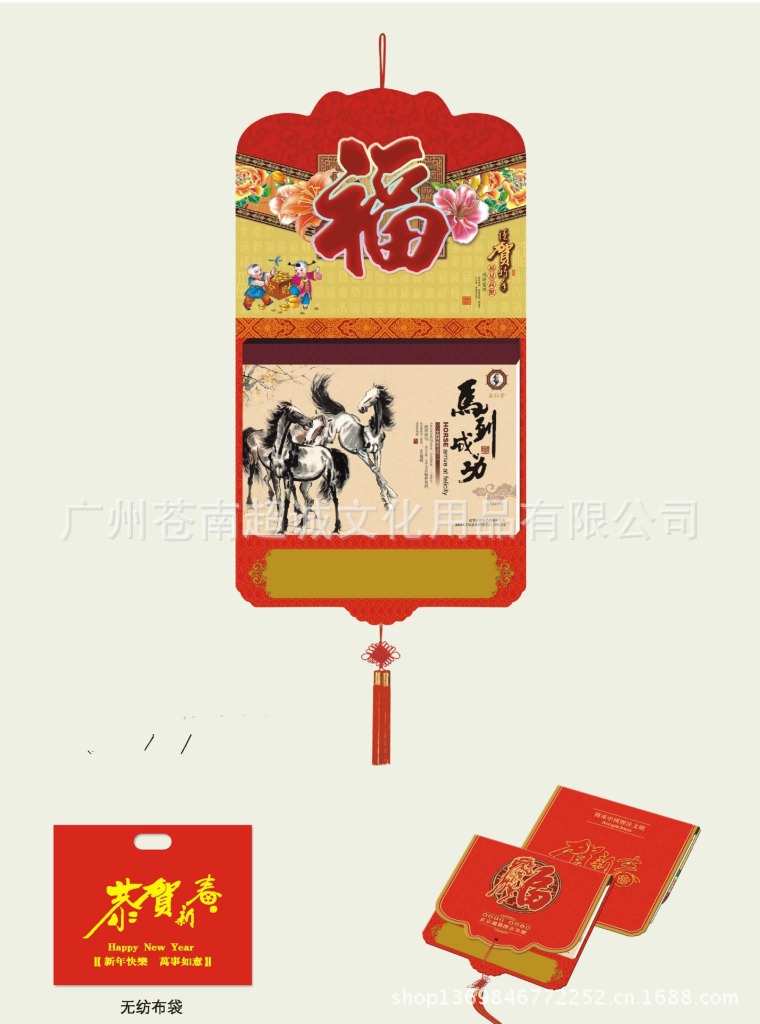 2014樣書16開排OK_頁面_07_副本