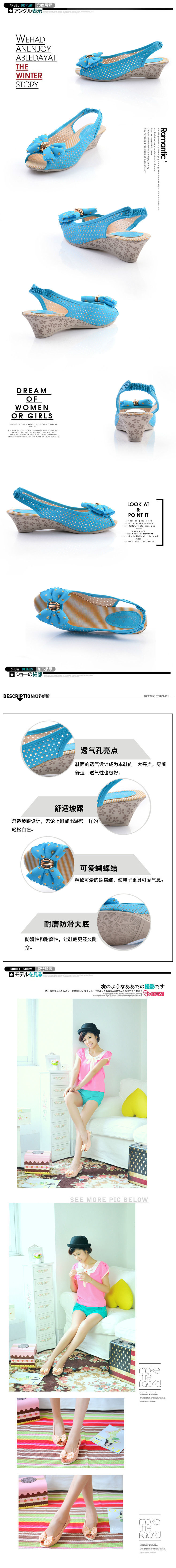 寶貝上架圖 (2)