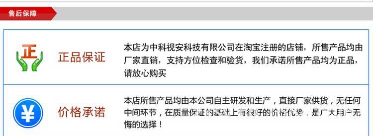 改SVT-CD12RT85-C详情页_40