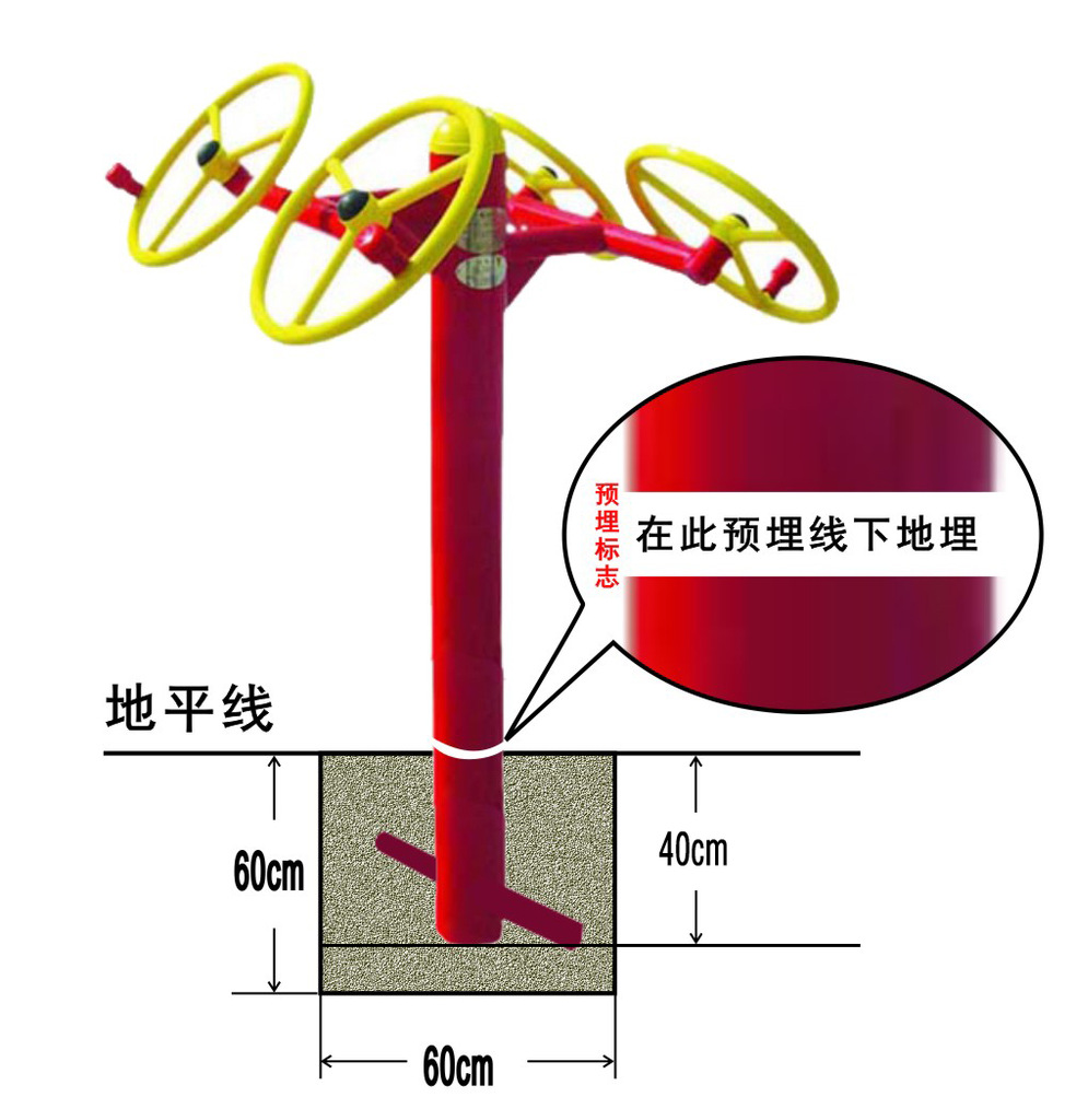 喜得奥棋牌桌ak-x608户外健身器材厂家,室外健身名称   关于安装