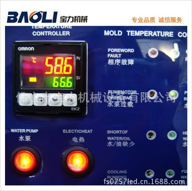 18KW高精度模溫機03