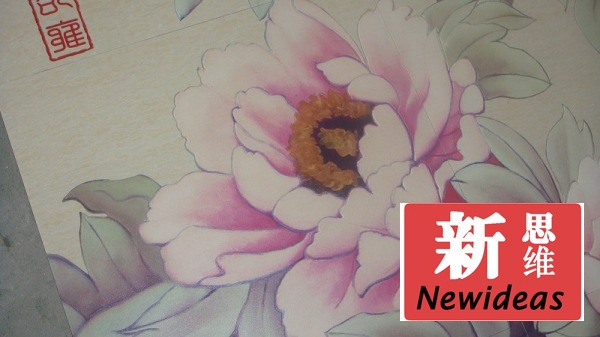 undefined