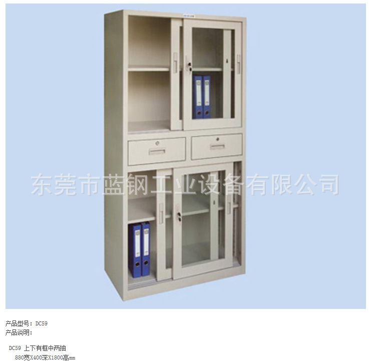 上下玻璃中两抽柜