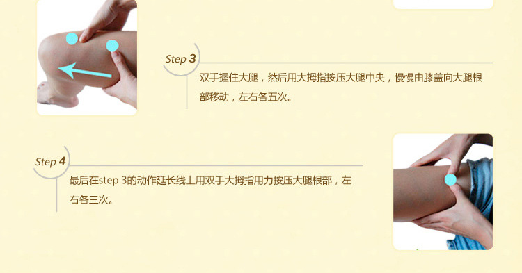 柏露詩瘦大腿_07