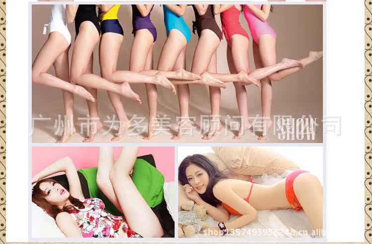 瘦身精油53