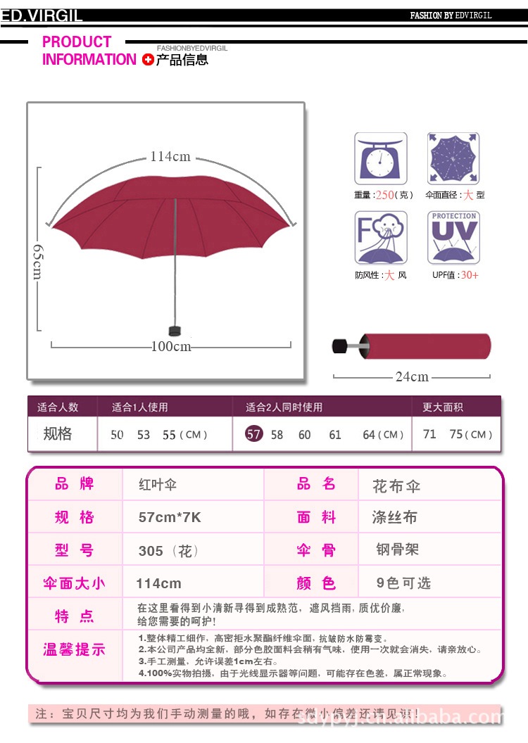 305（花）信息1