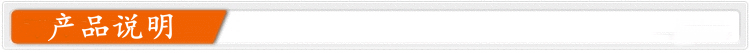 产品介绍