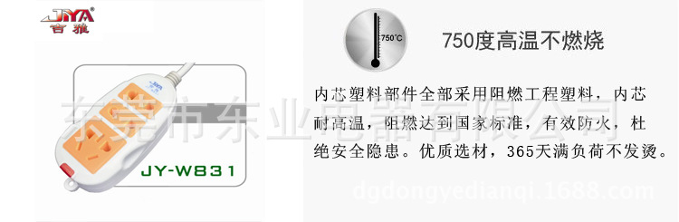 831图8