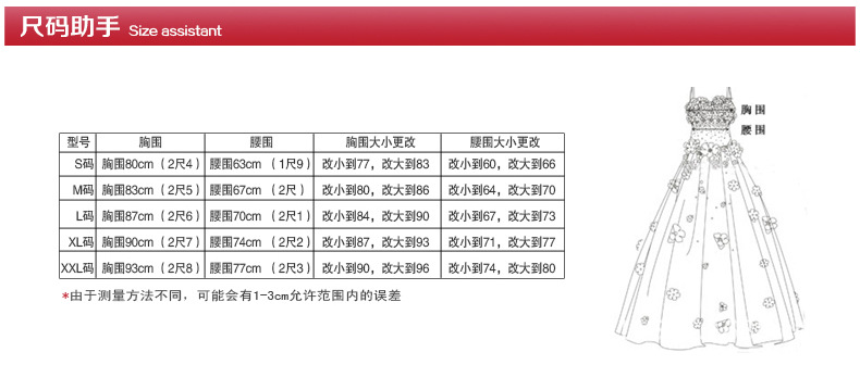 仙版奇設_03