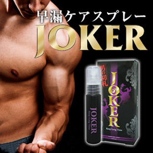 【官網正品】日本原裝 JOKER噴劑 成人情趣用品 保健品批發・進口・工廠・代買・代購