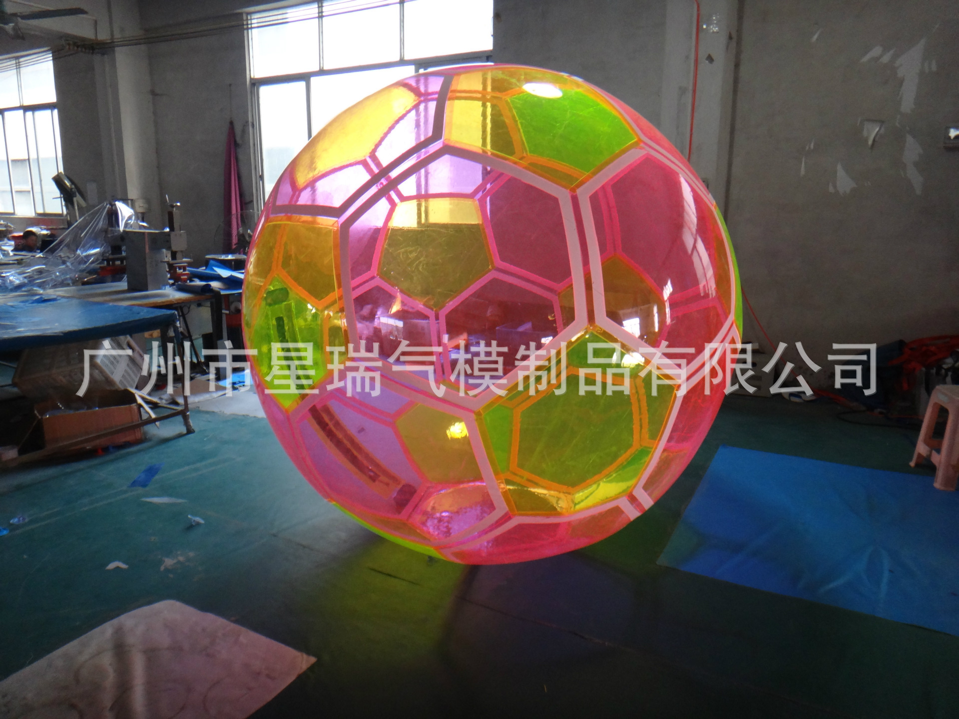 undefined