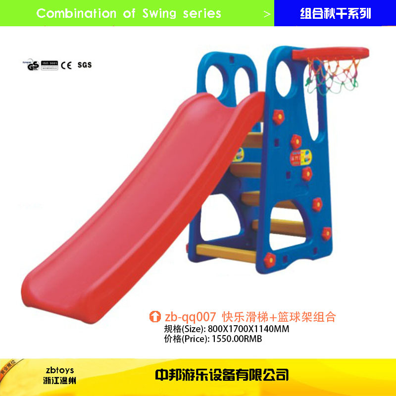 qq007