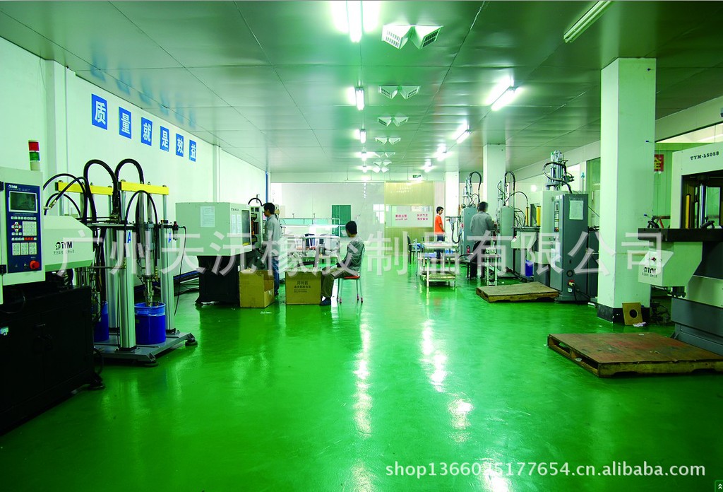 公司5