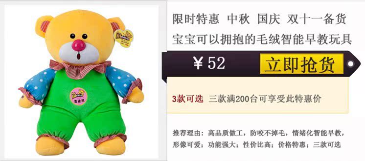 QQ截图20130824141618