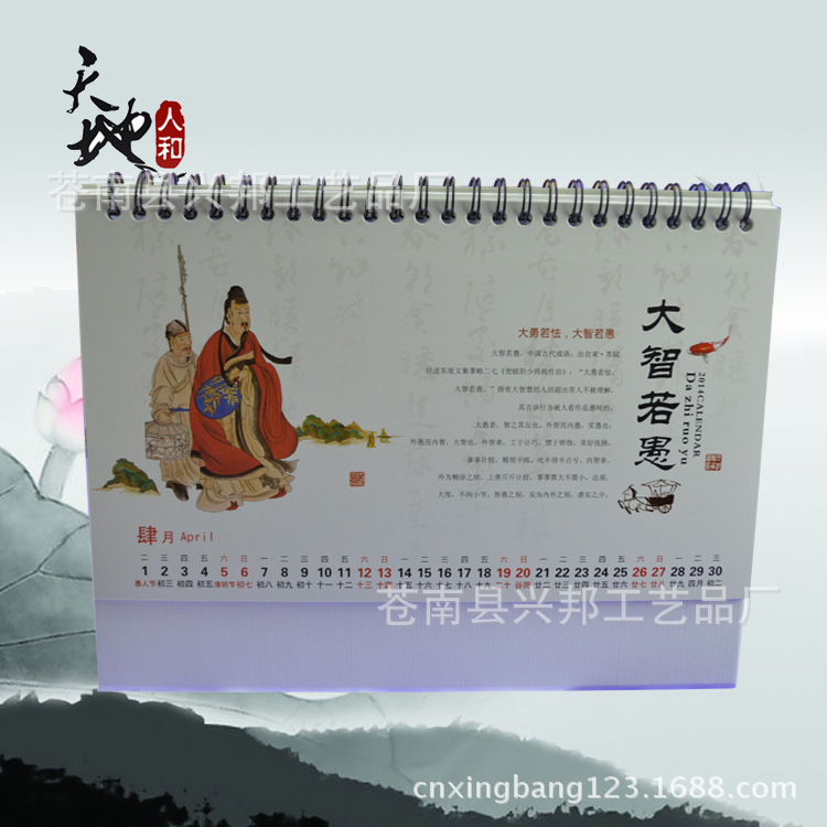 橫式爆款1