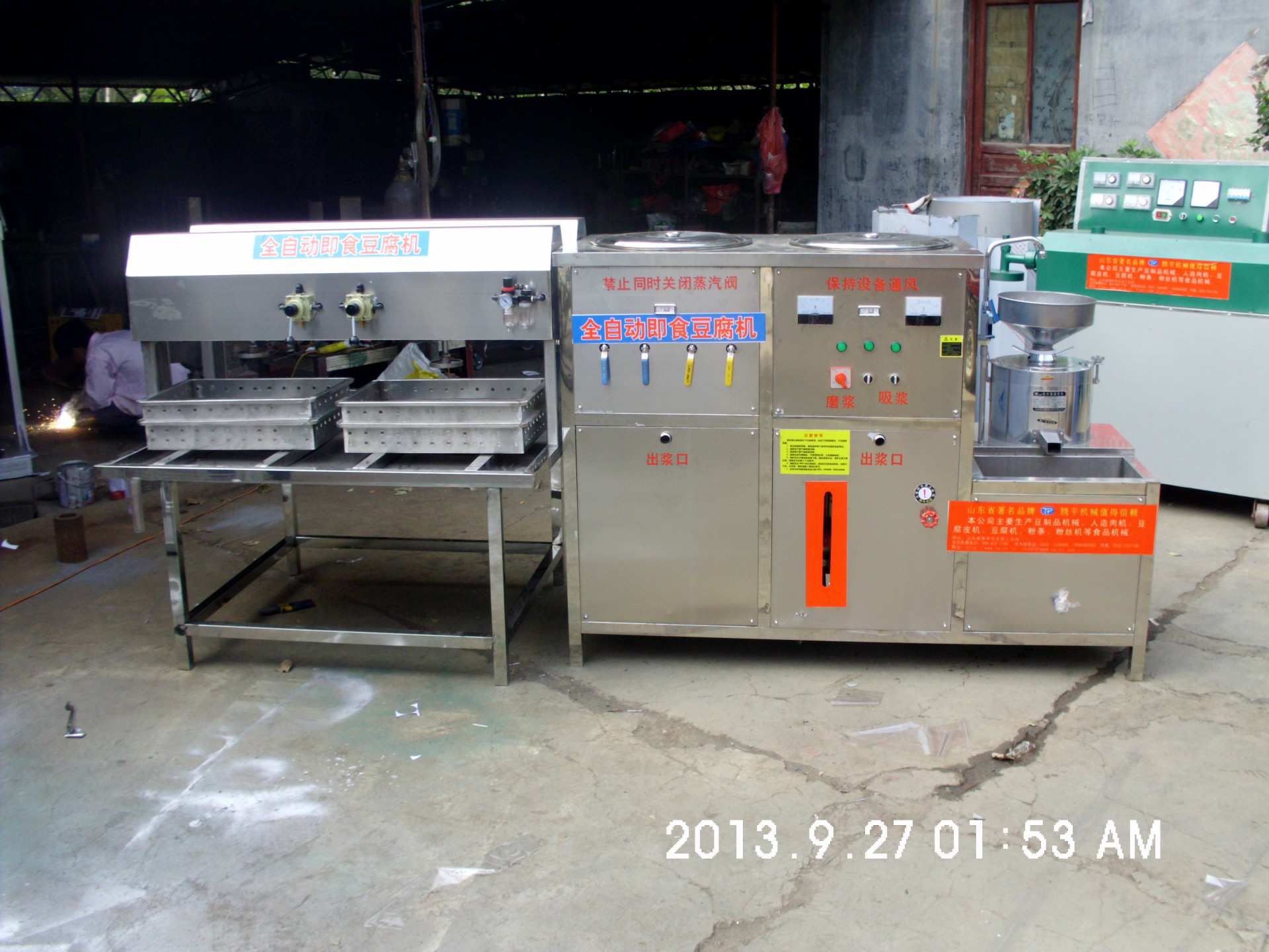 DSCI0784