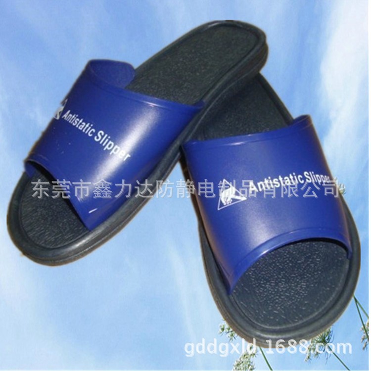 防靜電PVC拖鞋640-640-6_副本