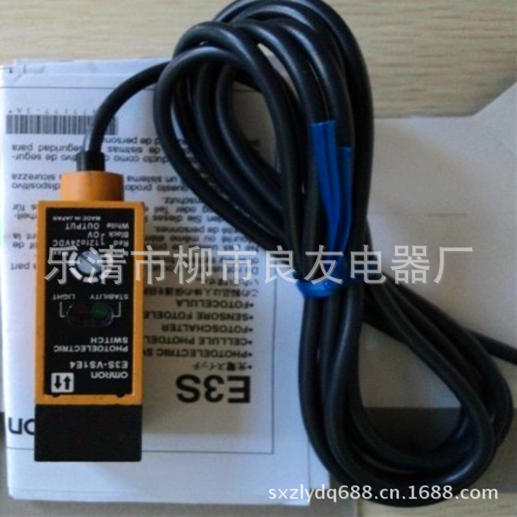 欧姆龙光电开关