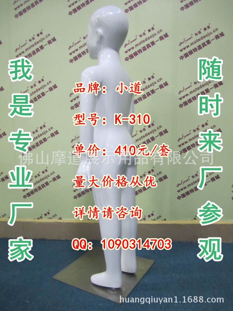 K-310直手有头发亮光白F_副本