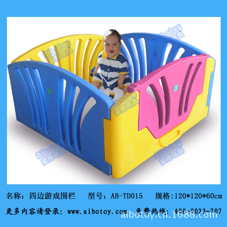 AB-TD015四边游戏围栏(120X120X60cm)