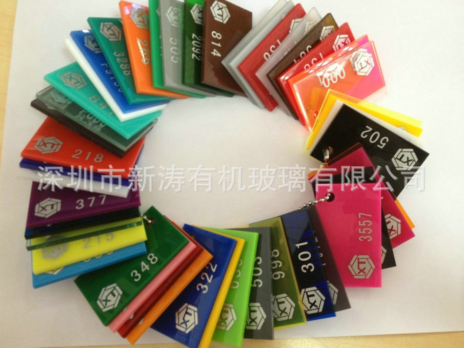 新涛全新料浇铸亚克力19元每公斤