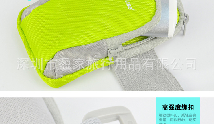 多款手機臂包_20