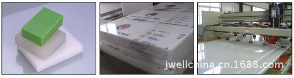 PP、PE、ABS、PVC厚板生产线