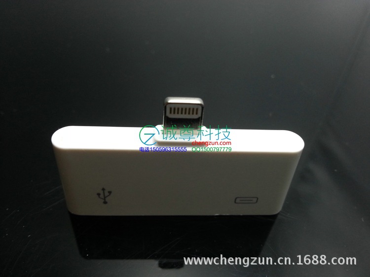 二合一左右轉接頭