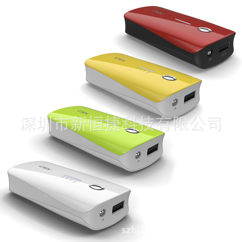 二代鱼嘴移动电源