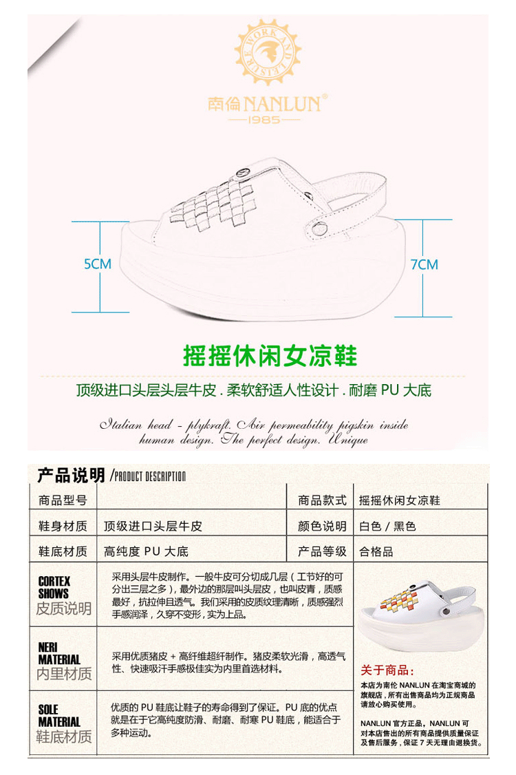 5設計手稿