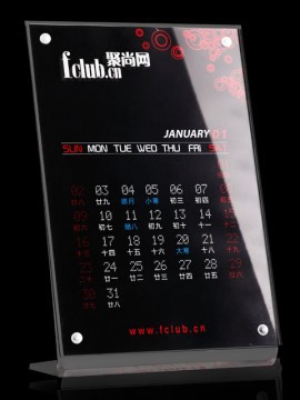 26515_middle_1293415210200