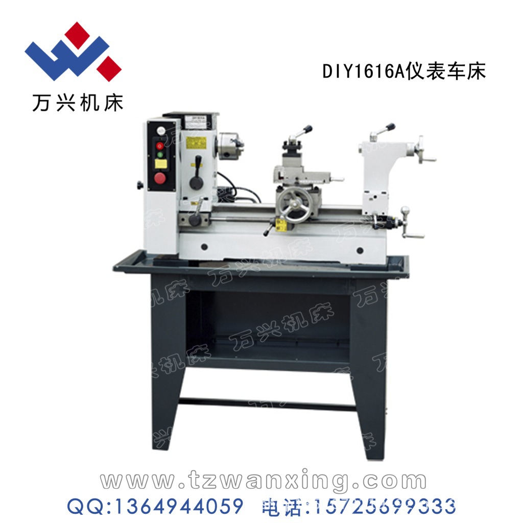 DIY1616A仪表车床
