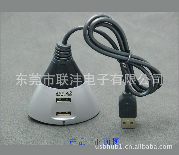 USBHUb USB分线器 USB集线器