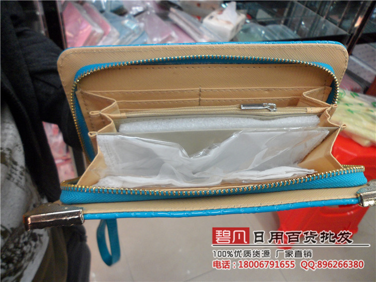 火燒錢包11